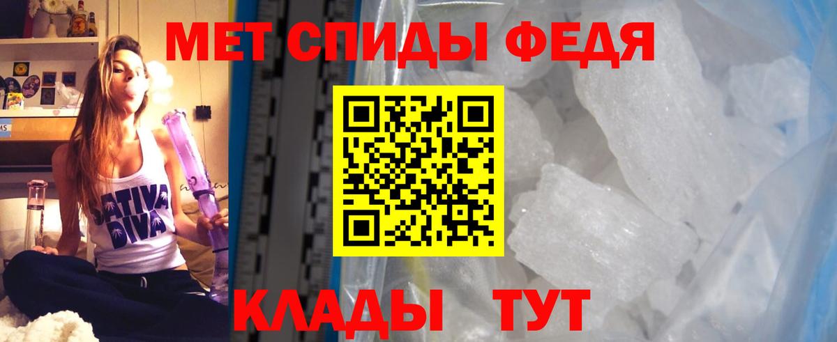 Амфетамин 98% Батайск