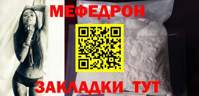 прущая мука Пыть-Ях