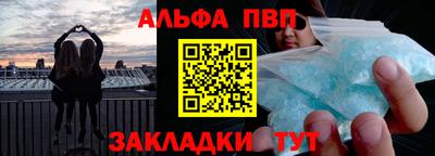 стаф Пушкино