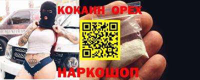 прущая мука Пыть-Ях