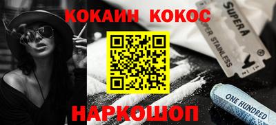 кокаин VHQ Пугачёв