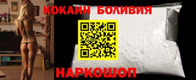 кокаин VHQ Пугачёв