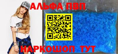 прущая мука Пыть-Ях