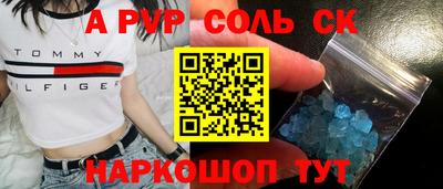 прущая мука Пыть-Ях
