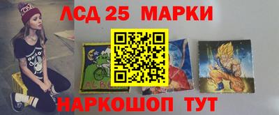 стаф Пушкино