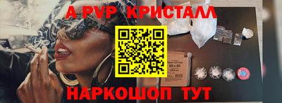 прущая мука Пыть-Ях