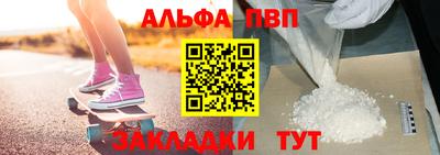 прущая мука Пыть-Ях