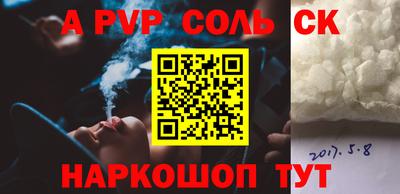 прущая мука Пыть-Ях