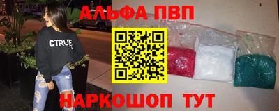 прущая мука Пыть-Ях