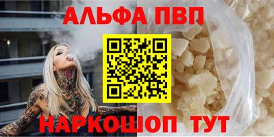 кокаин VHQ Пугачёв