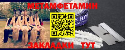 стаф Пушкино