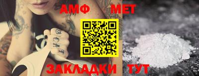 стаф Пушкино