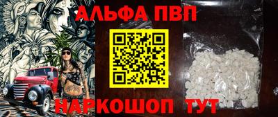 стаф Пушкино