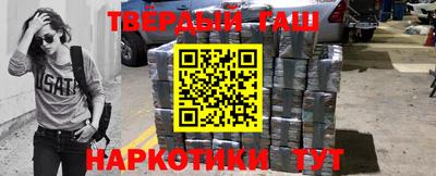 стаф Пушкино