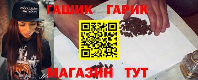 стаф Пушкино