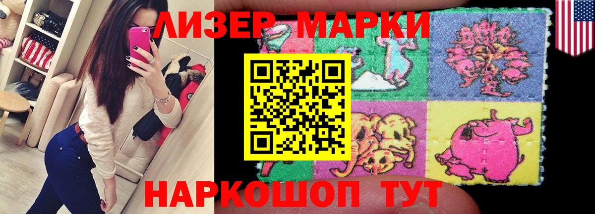 LSD-25 экстази  Лсд 25 экстази кислота  Батайск  Вход с VPN  Лсд 25 экстази ecstasy 