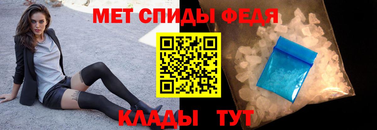 МЕТАМФЕТАМИН Декстрометамфетамин 99.9%  МЕТАМФЕТАМИН Декстрометамфетамин 99.9%  Метамфетамин  Вход с VPN  Батайск 