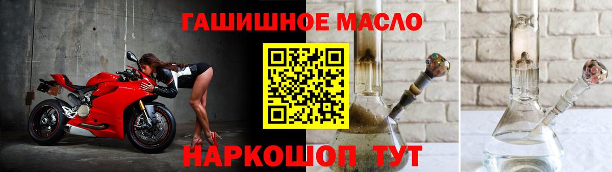 ТГК вейп Батайск