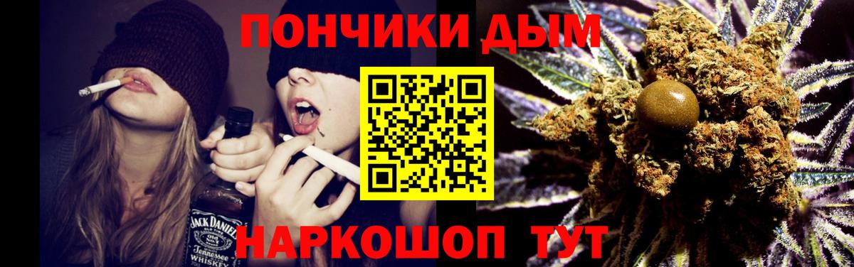 Бошки Шишки марихуана  Вход с VPN  Батайск  МАРИХУАНА SATIVA & INDICA 